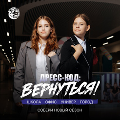 Новые образы ждут