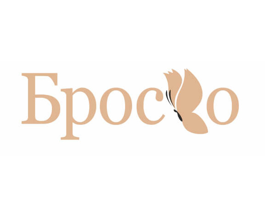 Броско
