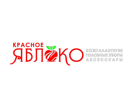 Красное яблоко