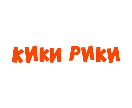 Кикирики