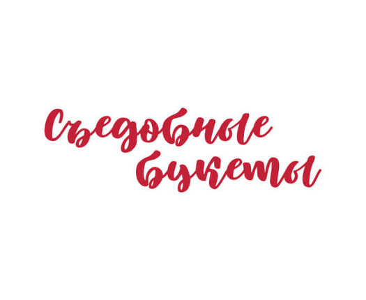 Сладкий букет